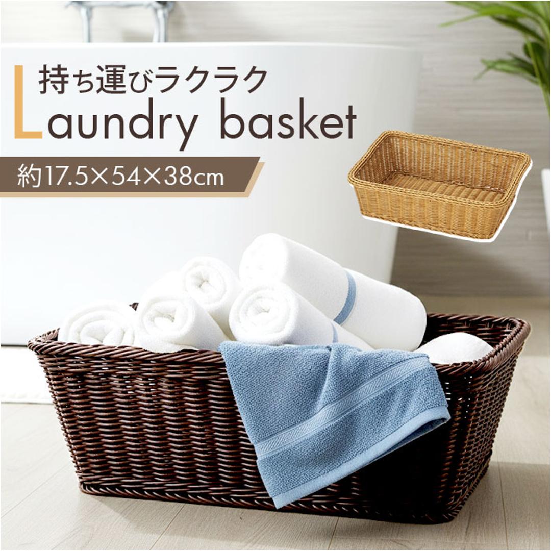 脱衣かご おしゃれ 通販 洗濯かご ランドリーバスケット 脱衣カゴ ちどり産業 バスケット 洗濯カゴ 洗濯物入れ ランドリー収納 ランドリーボックス ランドリーラック ランドリー 脱衣所 収納 新生活 ナチュラル シンプル KO514ブラウン ・