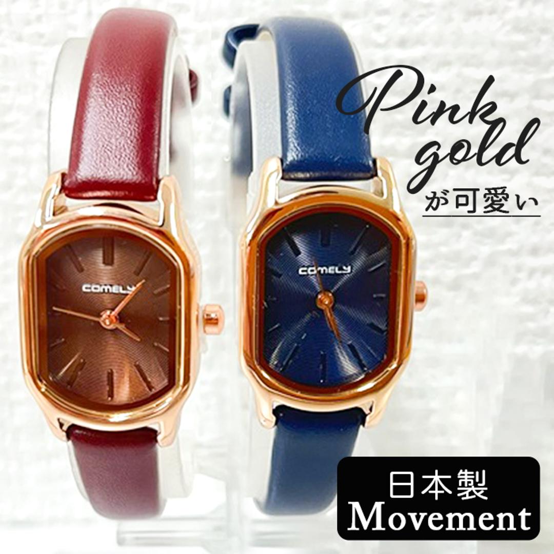 腕時計 レディース かわいい 通販 リストウォッチ レディースウォッチ 時計 とけい 25.5mm x 19.5mm 可愛い おしゃれ アナログ クォーツ式 シンプル ベルト 女性 大人 文字盤 通勤 通学 入学祝い 就職祝い ギフト プレゼント バーガンディー ・