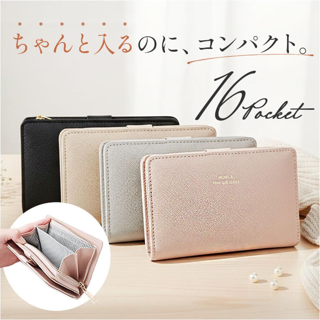 財布 レディース 二つ折り 通販 二つ折り財布 2つ折り財布 お財布 折り財布 折りたたみ財布 さいふ サイフ 使いやすい かわいい 女性 女子 女の子 おしゃれ 可愛い シンプル 大容量 CMK-1059 L字ファスナー 小銭入れあり レディース財布 グレーベージュ ・