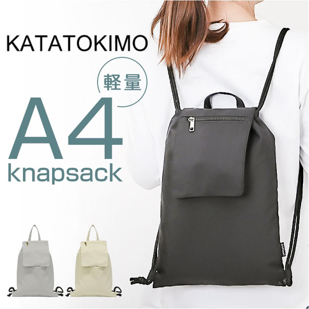 ナップサック 大人 おしゃれ 通販 ナップザック リュック デイパック サブリュック 巾着リュック レディース メンズ シンプル 無地 オシャレ かわいい 可愛い スポーツ ジム アウトドア 旅行 サブバッグ 通勤 通学 CMK-1082 レディースバッグ ブラック ・