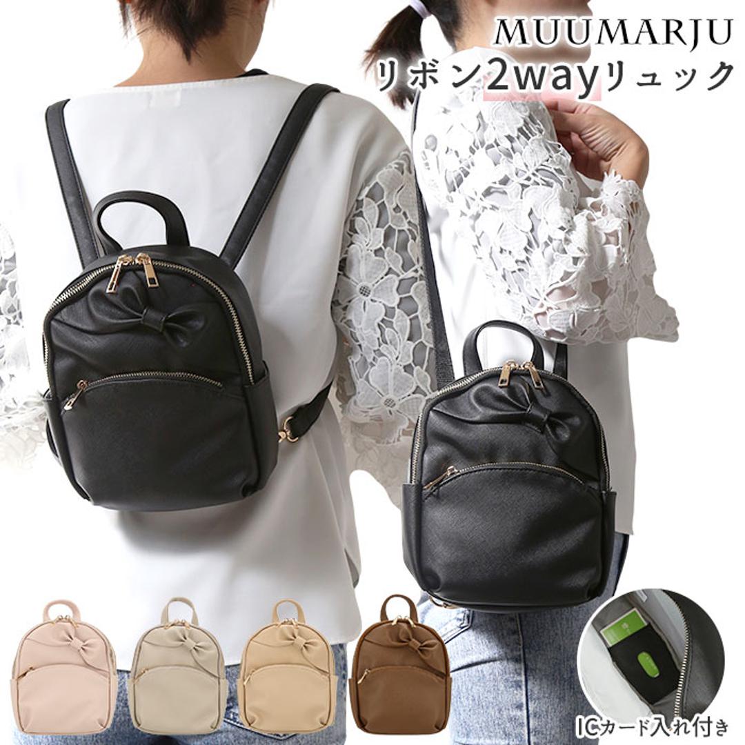 analogio レザー 2wayミニリュック フェイクレザー2WAYリュック