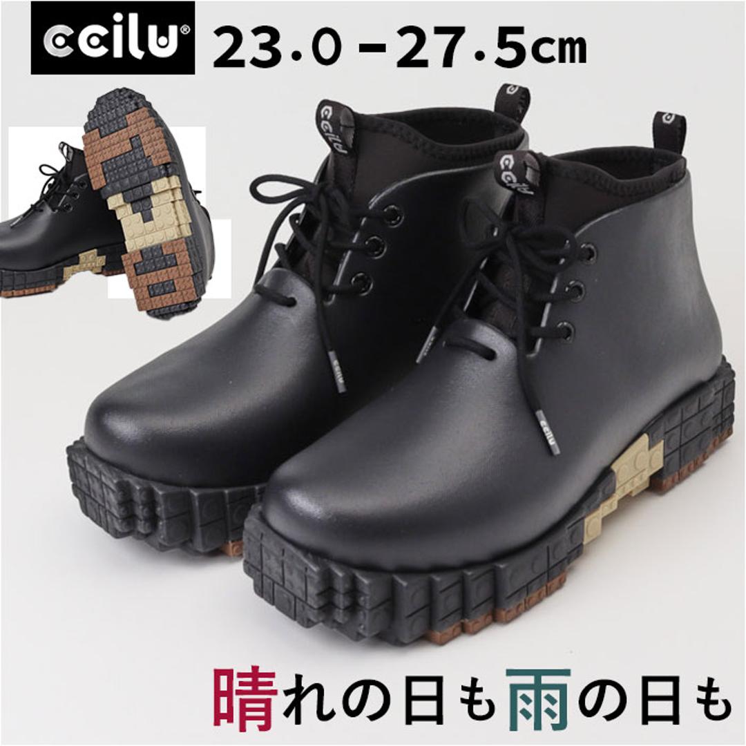 ccilu チル シューズ 通販 レインシューズ PANTOO PAOLOO XP スニーカー ブロックハイカットスニーカー 雨靴 靴 くつ メンズ レディース おしゃれ パントリオ きれいめ カジュアル 防水 オシャレ かわいい 晴雨兼用 歩きやすい BLACK/BLACK/COFFEE 23cm