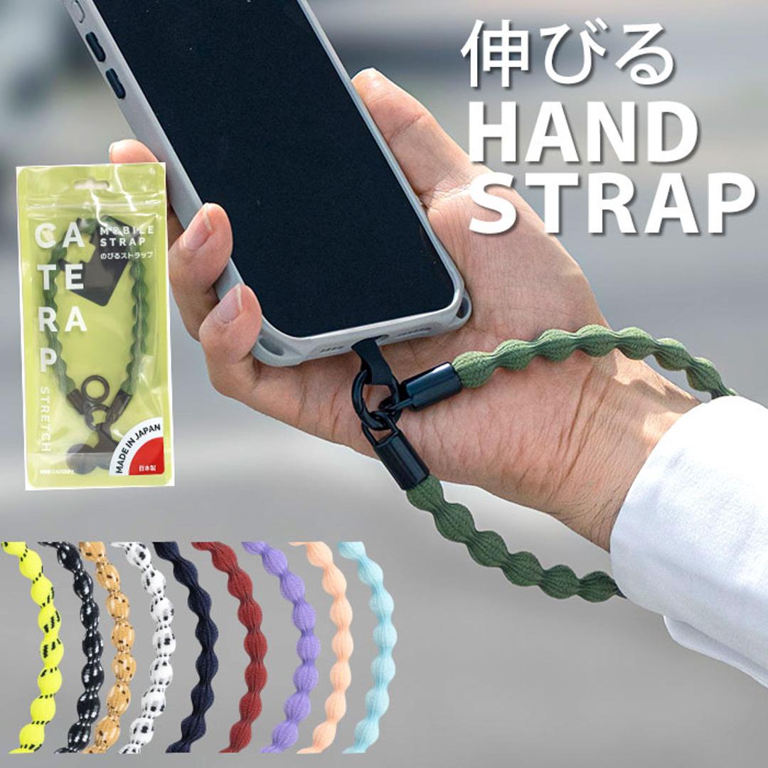 ハンドストラップ スマホ 手首 通販 スマホストラップ スマートフォンストラップ 伸びる 携帯ストラップ 携帯電話ストラップ 落下防止 伸縮 挟むだけ カラビナ おしゃれ オシャレ かわいい 可愛い スマホアクセサリー 携帯アクセサリー 携帯電話アクセサリー ペールピンク ・