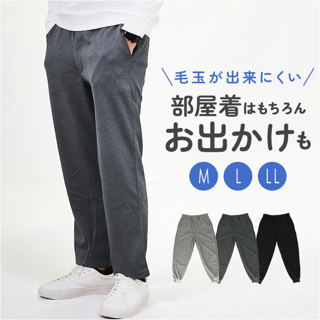DINA BIRD パンツ 77003 通販 長ズボン ジャージ 前開きパンツ カジュアルパンツ ロングパンツ メンズ ダンボールニット シンプル 無地 暖かい あったか カジュアル 秋冬 秋 冬 おしゃれ らくちん ボトムス 男性 紳士 メンズファッション TOP/GREY Mサイズ