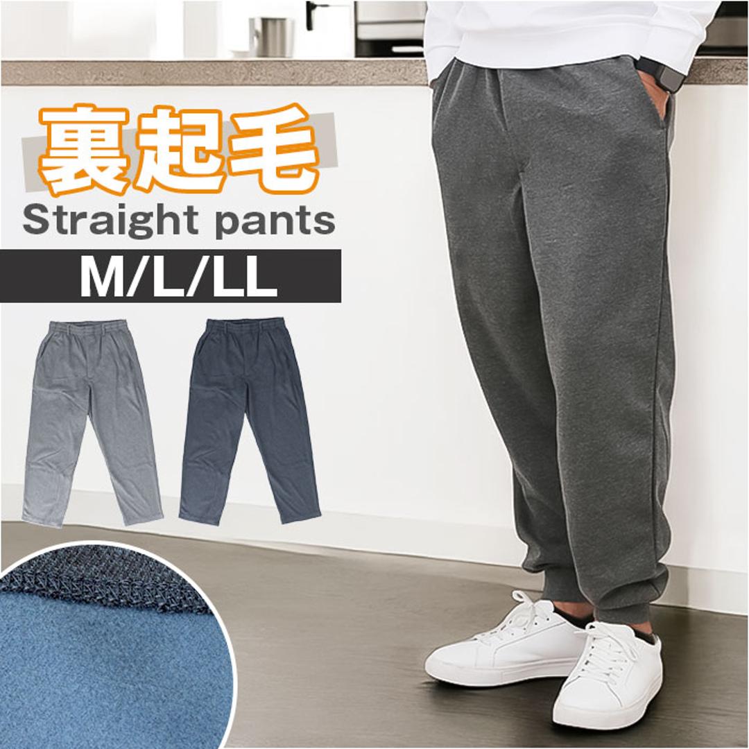 DINA BIRD パンツ 63015 通販 長ズボン ジャージ 前開きパンツ カジュアルパンツ ロングパンツ メンズ 裏起毛 シンプル 無地 あったか 暖かい カジュアル 秋冬 秋 冬 おしゃれ らくちん ボトムス 男性 紳士 メンズファッション GREY杢 Mサイズ