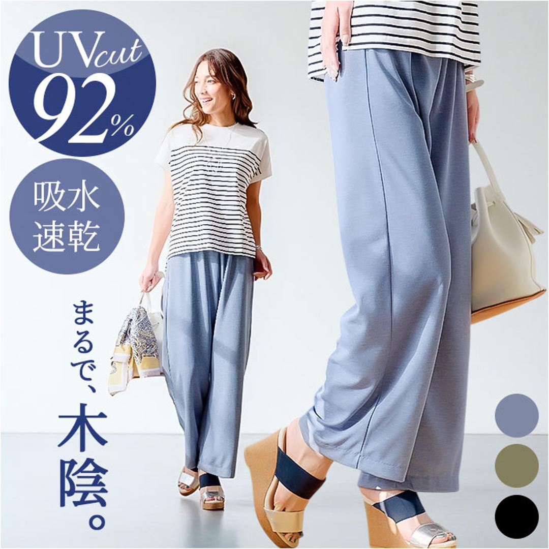 ワイドパンツ 夏 レディース 通販 日本製 ワイド パンツ レディースパンツ 動きやすい ズボン 長ズボン ボトムス ロングパンツ ウエストゴム 涼しい 涼感 夏用 吸水 速乾 カジュアル シンプル 無地 ゆったり きれいめ おしゃれ かわいい 婦人服 春夏 ブラック Mサイズ