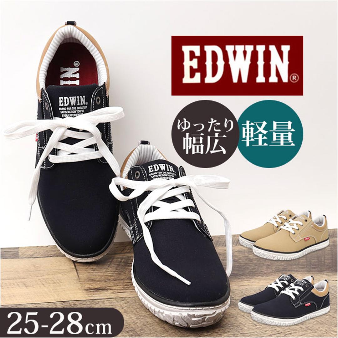 EDWIN スニーカー EDW7762 エドウィン 通販 メンズ ローカットスニーカー 軽量 幅広 ウォーキングシューズ 歩きやすい シューズ 紐靴 靴 くつ クツ カジュアルシューズ おしゃれ かわいい シンプル 男性 紳士靴 無地 スポーツ 運動 NAVY 25cm