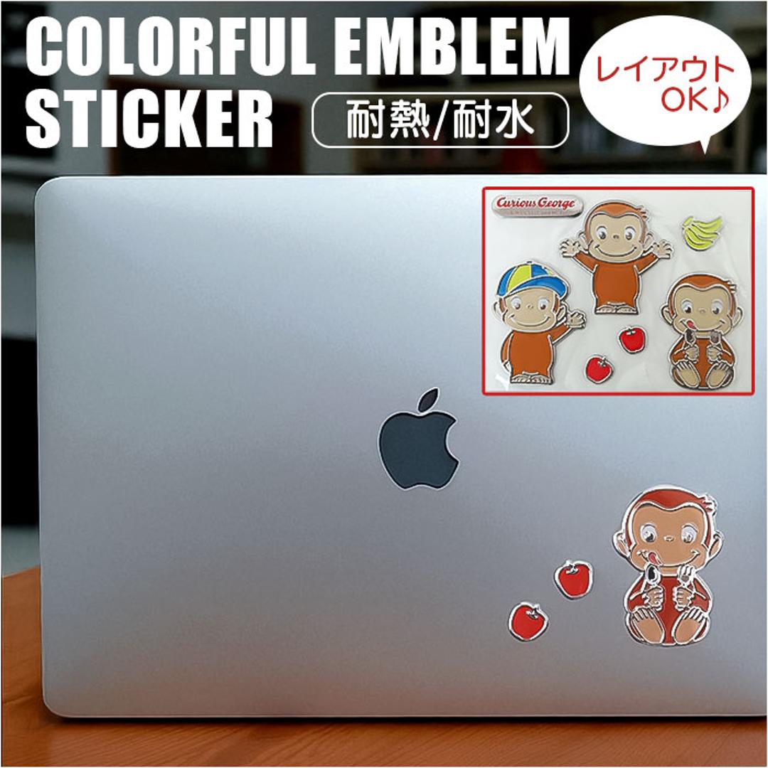 エンブレム ステッカー キャラ 通販 エンブレムステッカー 車 ボディ デコシール シール キャラクター かわいい おしゃれ シルバー メタリック パソコン スマホ デコレーション ドレスアップ用品 カーアクセサリー カーグッズ カー用品 自動車 車用品 おさるのジョージ ・
