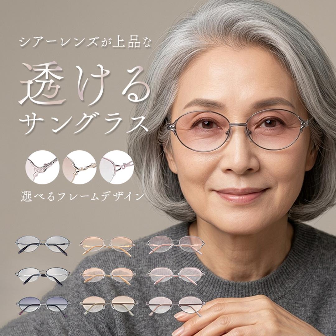 サングラス おしゃれ 通販 レディース眼鏡 ファッショングラス メタルフレーム UVカット グラサン めがね 眼鏡 メガネ 伊達メガネ 伊達眼鏡 伊達めがね だてめがね プラスチック 女性 男性 男女兼用 レディース メンズ ギフト 6615.ゴールド(ブラウン) ・