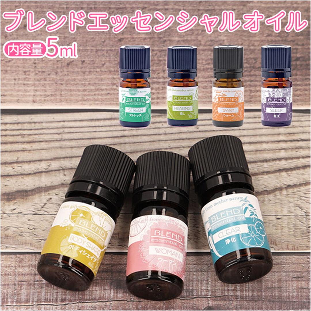 エッセンシャルオイル アロマテラピー 通販 アロマ 香り 天然精油 リラックス 芳香剤 オイル ブレンド 5mL フレーバーライフ Flavor  Life リビング 寝室 玄関 ギフト 贈り物