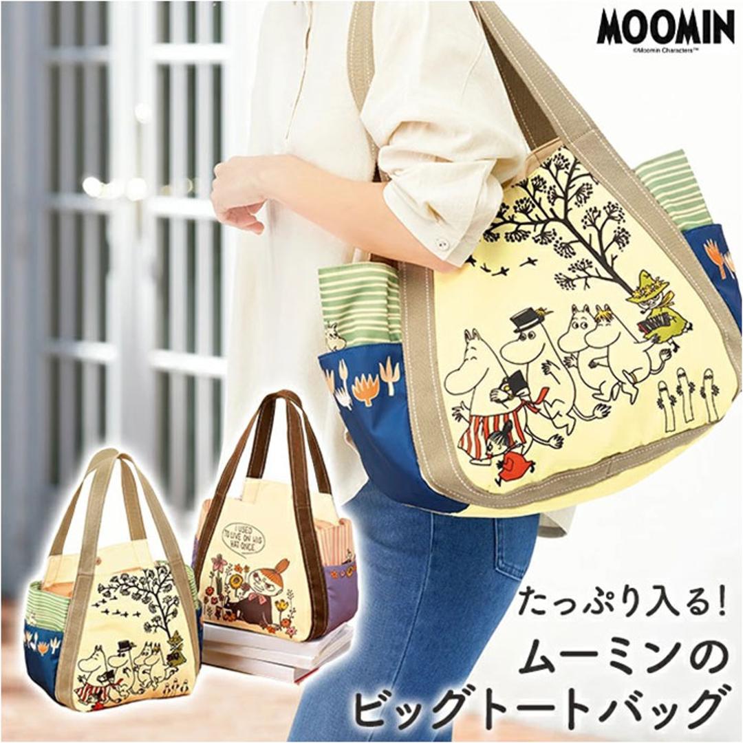 トートバッグ 大きめ キャラクター 通販 ビッグトートバッグ トートバック トート 手提げ 肩掛け 肩掛けバッグ 肩掛けバック 持ちやすい 軽量 軽い ポケット マチ 大容量 たっぷり入る かわいい 可愛い 巾広め ハンドル 上品 大人 ムーミン ・