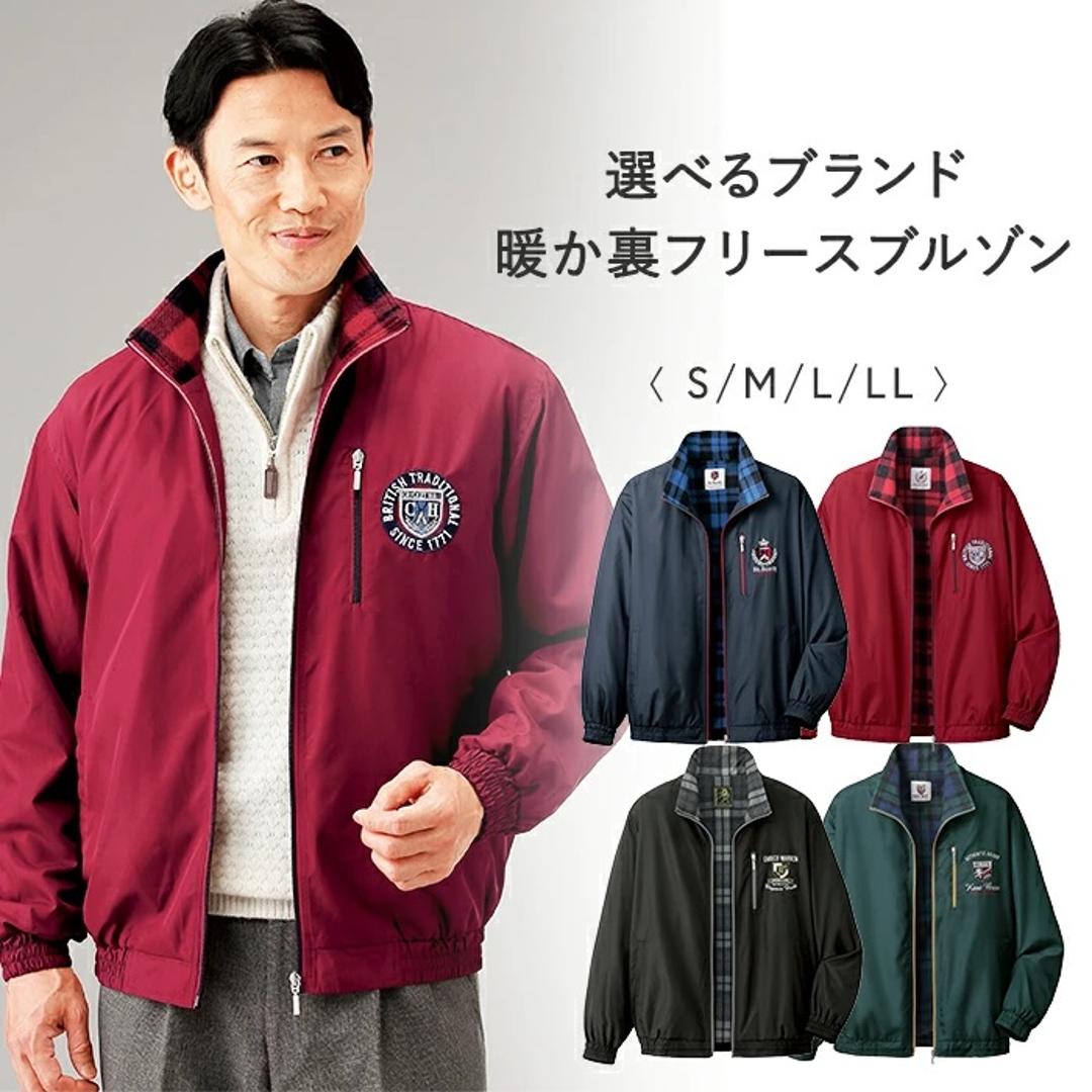 フリースブルゾン ブルゾン メンズ 957714 通販 フリースジャケット メンズブルゾン メンズジャケット 上着 フリース 羽織り 羽織 ポケット 内ポケット 暖か あたたかい 裏フリース 撥水 おしゃれ 軽い着心地 スポーティ 秋 冬 オシャレ アウター ネイビー Sサイズ
