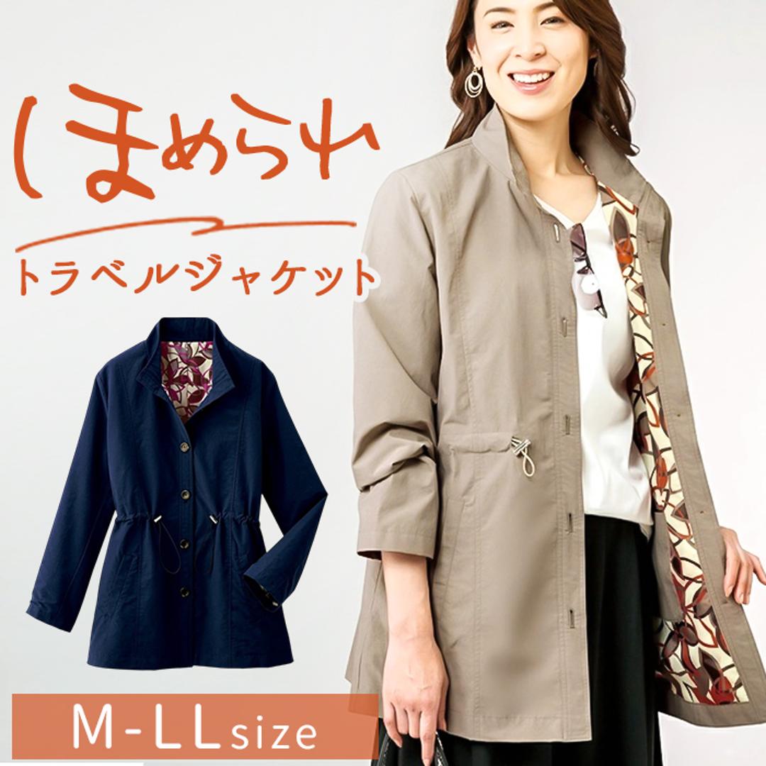 極美品 モラビト モニーレポケット レザーリボン付き ナイロンジャケット 羽織り ノーカラーポケットリボンジャケット[品番：FROW0001296]｜by