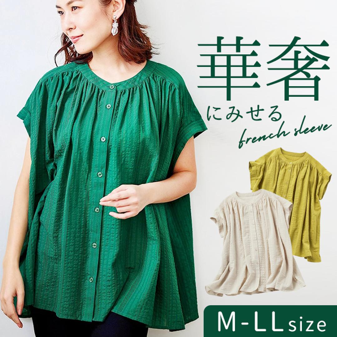 ブラウス ノーカラー レディース 961604 通販 シャツ レディースブラウス レディースシャツ ノーカラーシャツ フレンチスリーブ 綿 レーヨン ゆったり 無地 シンプル 春 夏 上品 カジュアル 女性用 女性 おしゃれ オシャレ トップス ファッション グレージュ Mサイズ