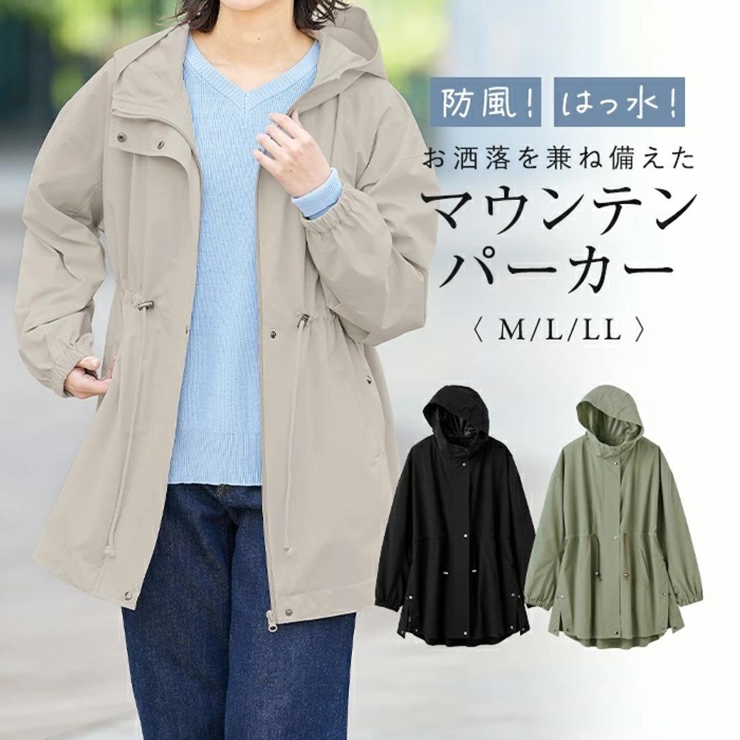 マウンテンパーカー レディース 961636 通販 パーカー マウンテン