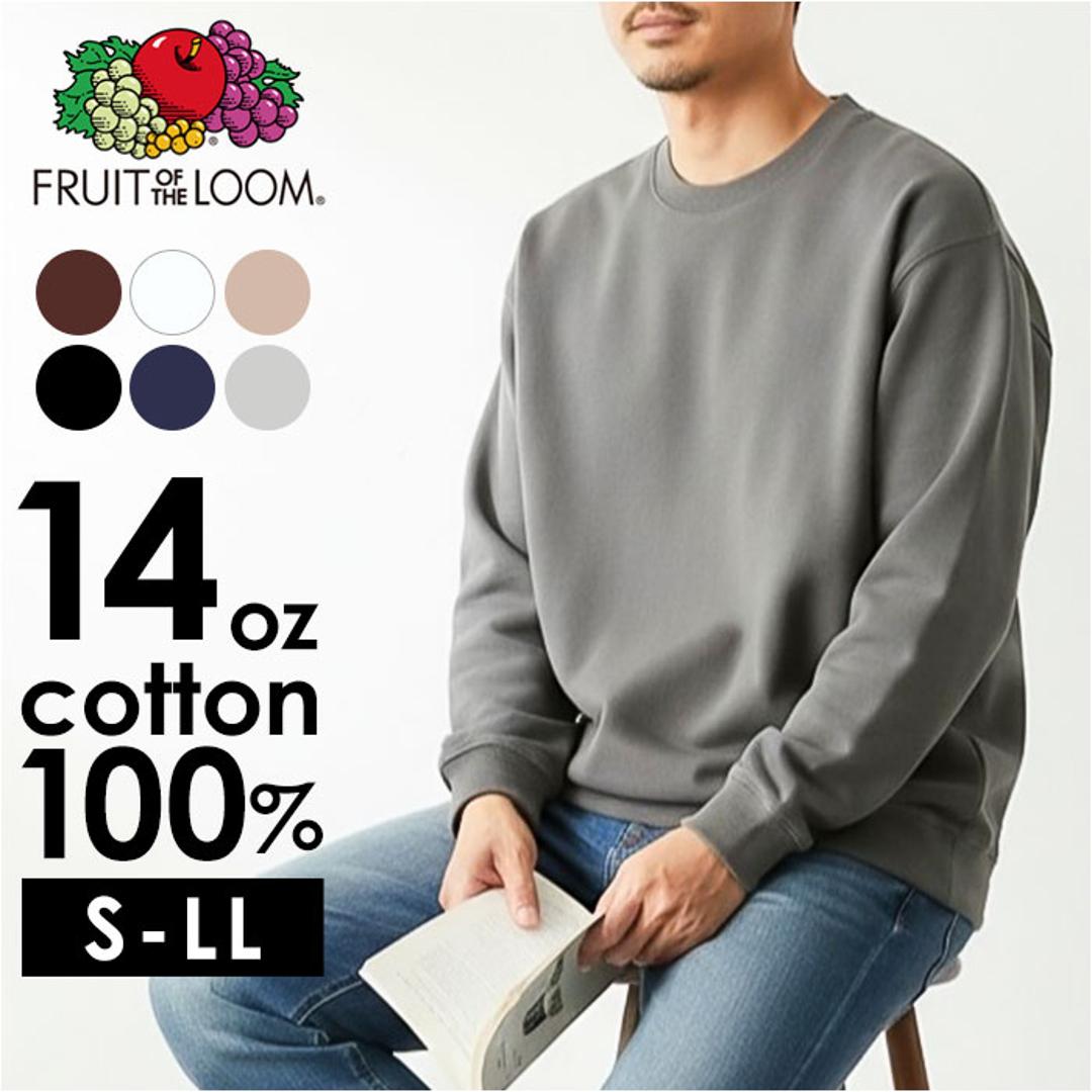 フルーツオブザルーム トレーナー 通販 FRUIT OF THE LOOM スウェット トップス スウェットトレーナー 長袖 メンズ シンプル 無地 ユニセックス おしゃれ かわいい クルーネック リラックス 部屋着 男女兼用 ギフト 贈り物 01.ホワイト Sサイズ