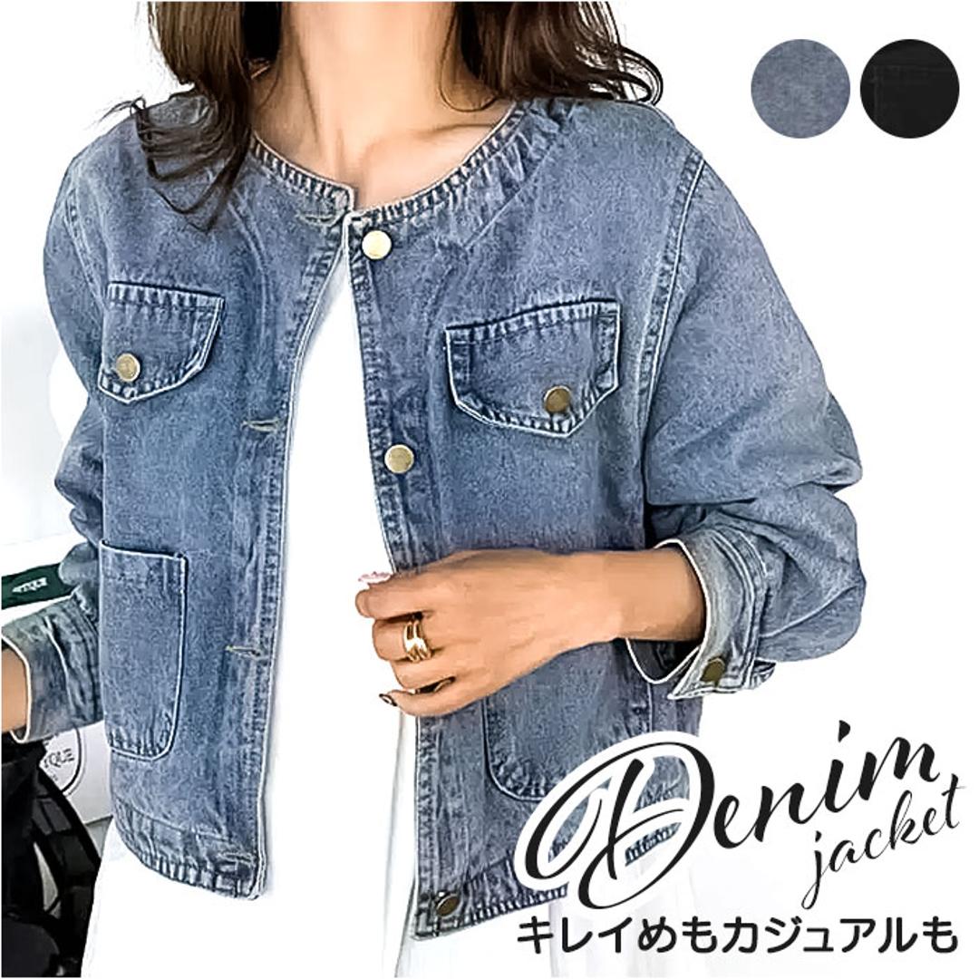 デニムジャケット レディース 通販 ノーカラージャケット デニム ジャケット ノーカラー ブルゾン Gジャン ジージャン ノーカラーデニムジャケット 春 秋 大人 きれいめ オシャレ かわいい おしゃれ シンプル 可愛い アウター レディースファッション ブラック ・