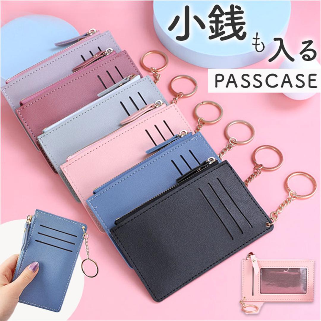 カードケース C-Secure ミニ財布 スリム スキミング防止 （ シーセキュア 財布 カードホルダー セキュリティ スキミング対策 海外旅行 本革  アルミケース内蔵 データスキミング クレジットカード 小銭入れ お札入れ コインケース ） 【シック】(シック): リビングート ANA ...