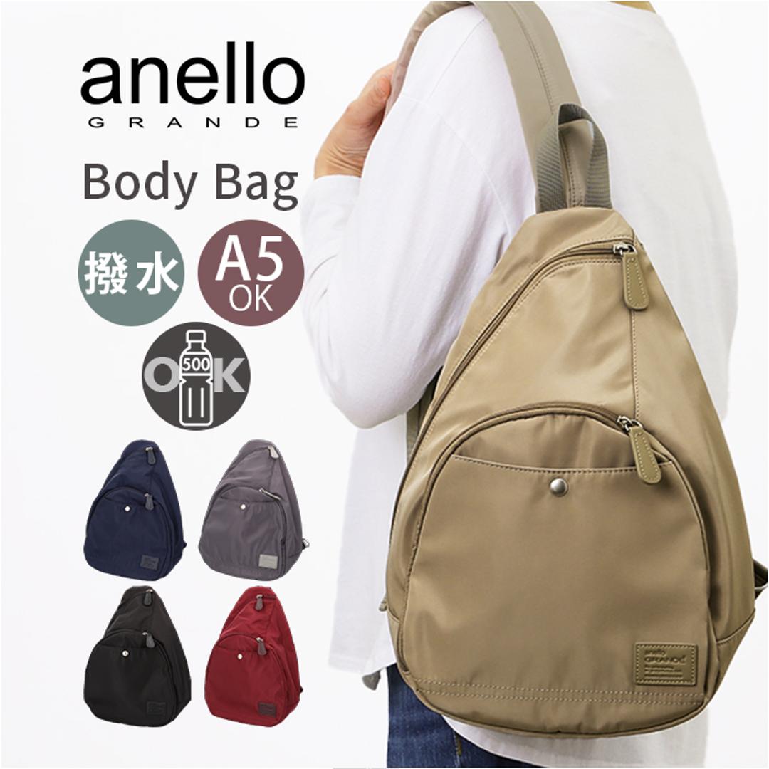 アネログランデ ボディバッグ GHH3784 anello GRANDE 通販 ボディバック 斜めがけバッグ レディース メンズ 大人 小さめ A5 通勤 サブバッグ 旅行 撥水 背面ファスナー おしゃれ きれいめ アウトドア NOTA レディースバッグ BE.ベージュ ・