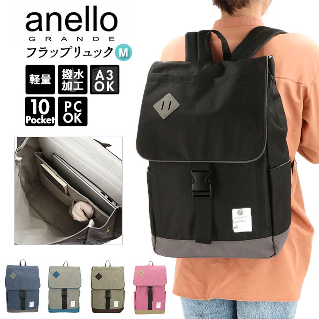 anello ストア リュック メンズ