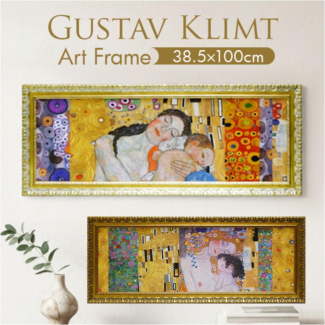 クリムト アート パネル 通販 Gustav Klimt グスタフ・クリムト GK-170