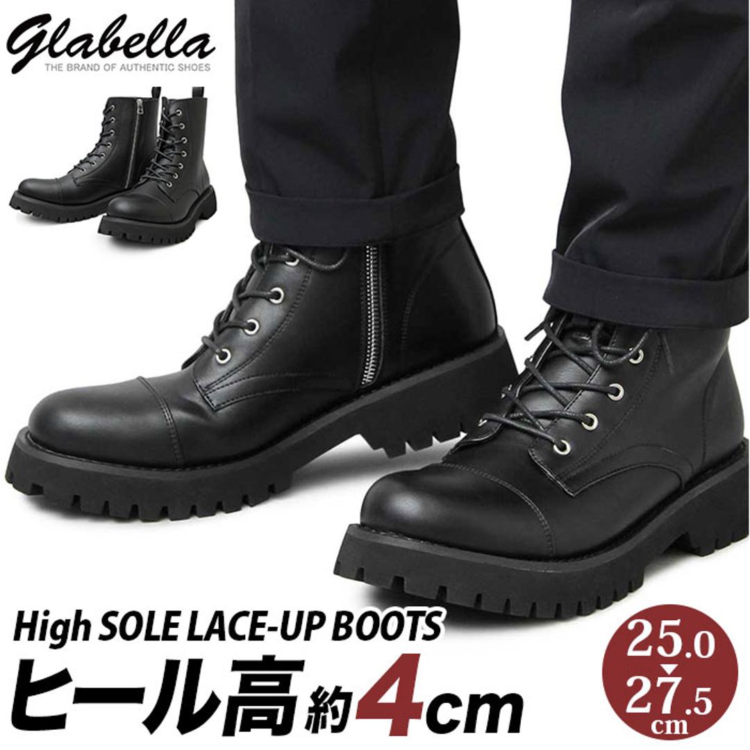 グラベラ ブーツ メンズ glabella GLBB-214 通販 ブランド ミリタリー