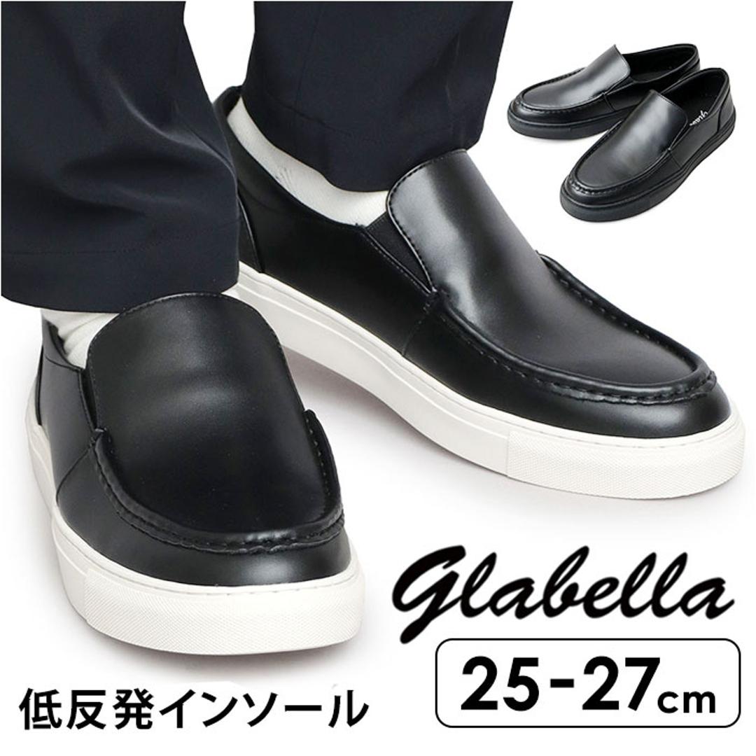 glabella グラベラ モカシン メンズ GLBT320 通販 スリッポン スニーカー メンズシューズ カジュアルシューズ シューズ メンズくつ くつ 靴 スマートスニーカー 黒 ブラック 合成皮革 カジュアル フォーマル 男性 紳士 シンプル ブラック Sサイズ(25cm相当)