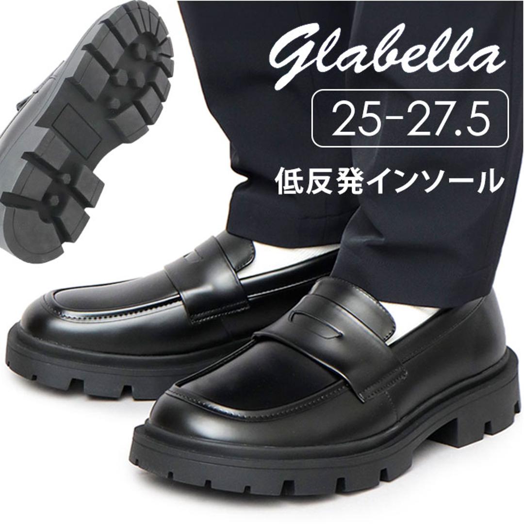 ISETAN MENS ローファー　美品 glabella グラベラ コインローファー メンズ GLBT323 通販