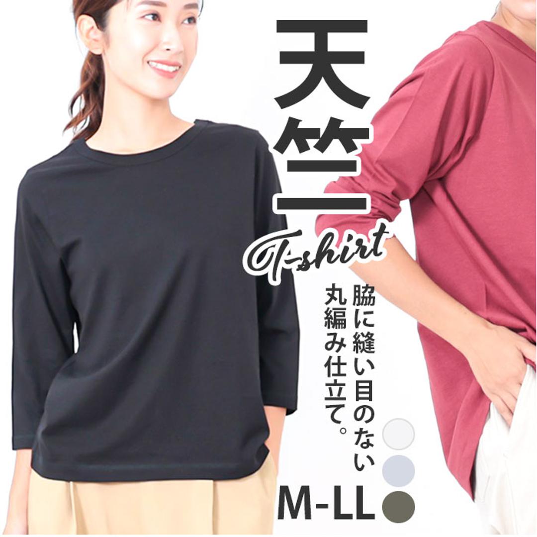 予約】 Tシャツ/カットソー(七分/長袖) Ema Tシャツ/カットソー(七分 