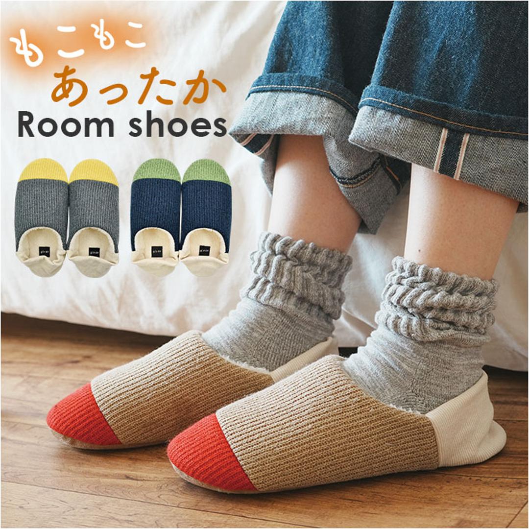 ルームシューズ レディース かわいい 通販 glede グレーデ スリッパ ニットルームシューズ 現代百貨 A711 フリーサイズ 約23.0-24.5cm 室内履き おしゃれ あったか 暖かい 冬 防寒 大人 女性 部屋履き 防寒対策 可愛い インテリア BEIGE ・