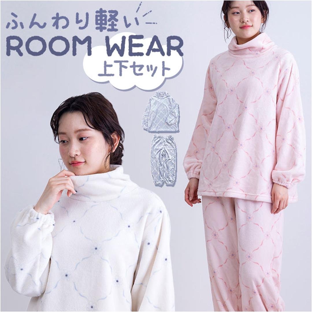 ルームウェア レディース 上下セット 通販 パジャマ 長袖 おしゃれ