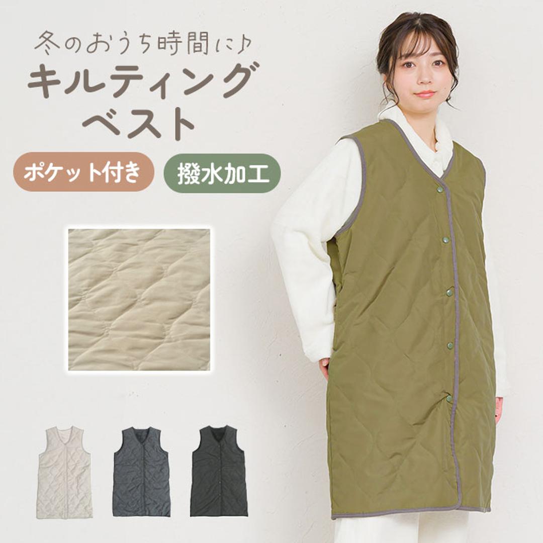 キルティングベスト レディース 通販 ジレ ロングジレ 前開き フロントボタン ノースリーブ おしゃれ ロングベスト ロング丈 撥水 はっ水 トップス かわいい カジュアル 暖かい 防寒 シンプル 無地 体型カバー きれいめ 秋冬 アウター 大人 オフィス 羽織 04.グレージュ ・