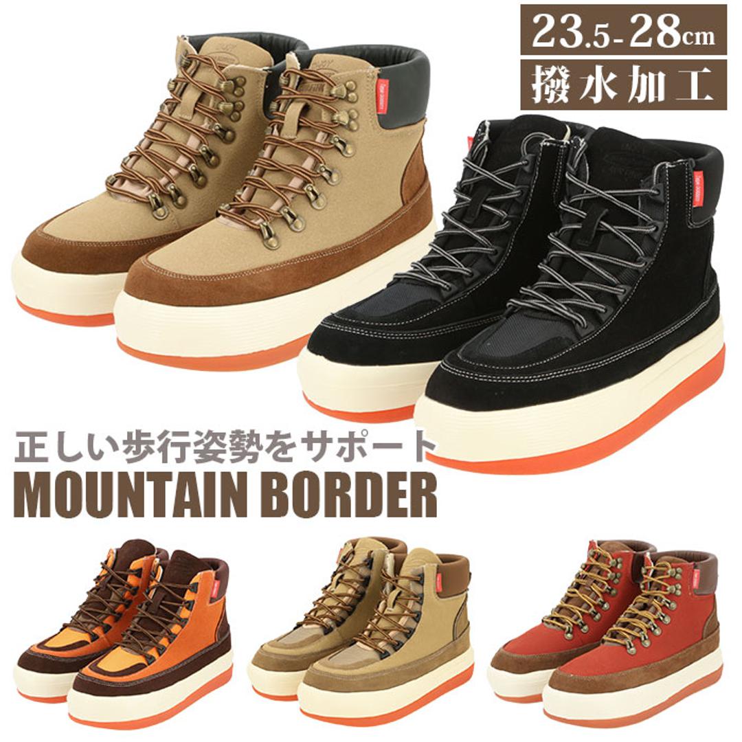厚底 スニーカー 通販 ブーツ ハイカットスニーカー ショートブーツ