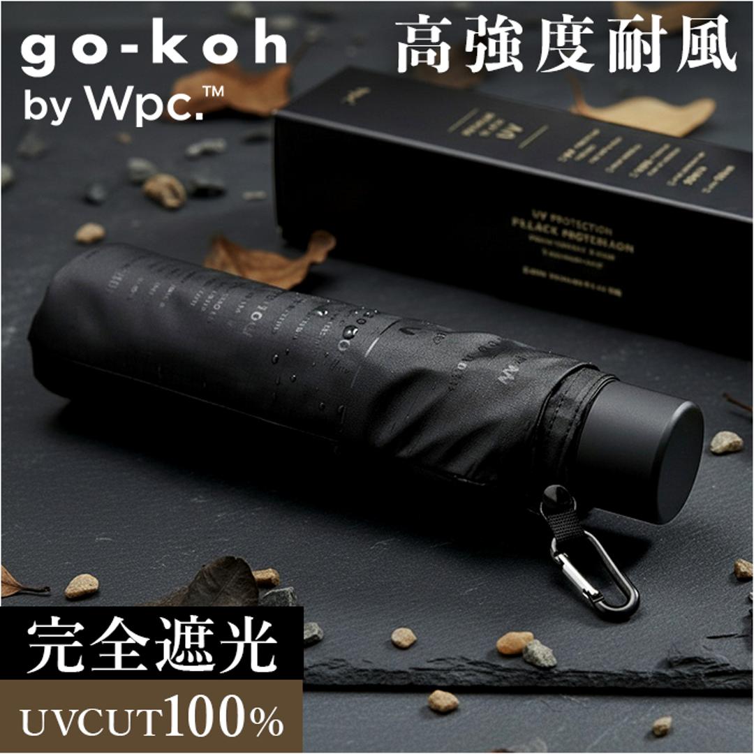 Wpc. 晴雨兼用 スーパーウィンドレジスタンス 通販 折りたたみ傘 日傘 完全遮光 雨傘 耐風 メンズ go-koh 遮熱 軽量 撥水 通勤 折り畳み ワールドパーティ スリム シンプル ユニセックス 紫外線対策 レイングッズ 持ち運び おしゃれ ギフト BLACK ・