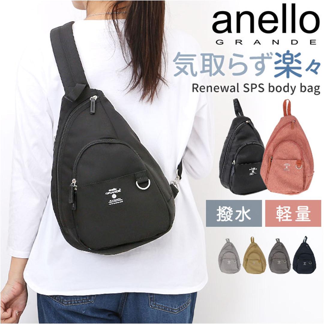 アネロ ボディーバッグ 通販 斜め掛けバッグ クロスボディバッグ 斜め掛け レディース ワンショルダー 軽量 軽い シンプル カジュアル おしゃれ かわいい 通勤 通学 メッセンジャーバッグ バッグ かばん 鞄 旅行 大人 ギフト 贈り物 GTB4771 BE.ベージュ ・