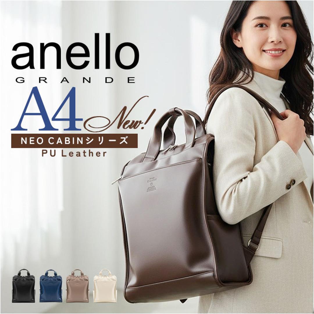 anellogrande リュック GTM1021 アネログランデ 通販 リュックサック デイパック バックパック レディース メンズ 大きめ A4 通勤 通学 旅行 おしゃれ きれいめ シンプル 10ポケット 合成皮革 NEO CABIN レディースバッグ BK.ブラック ・