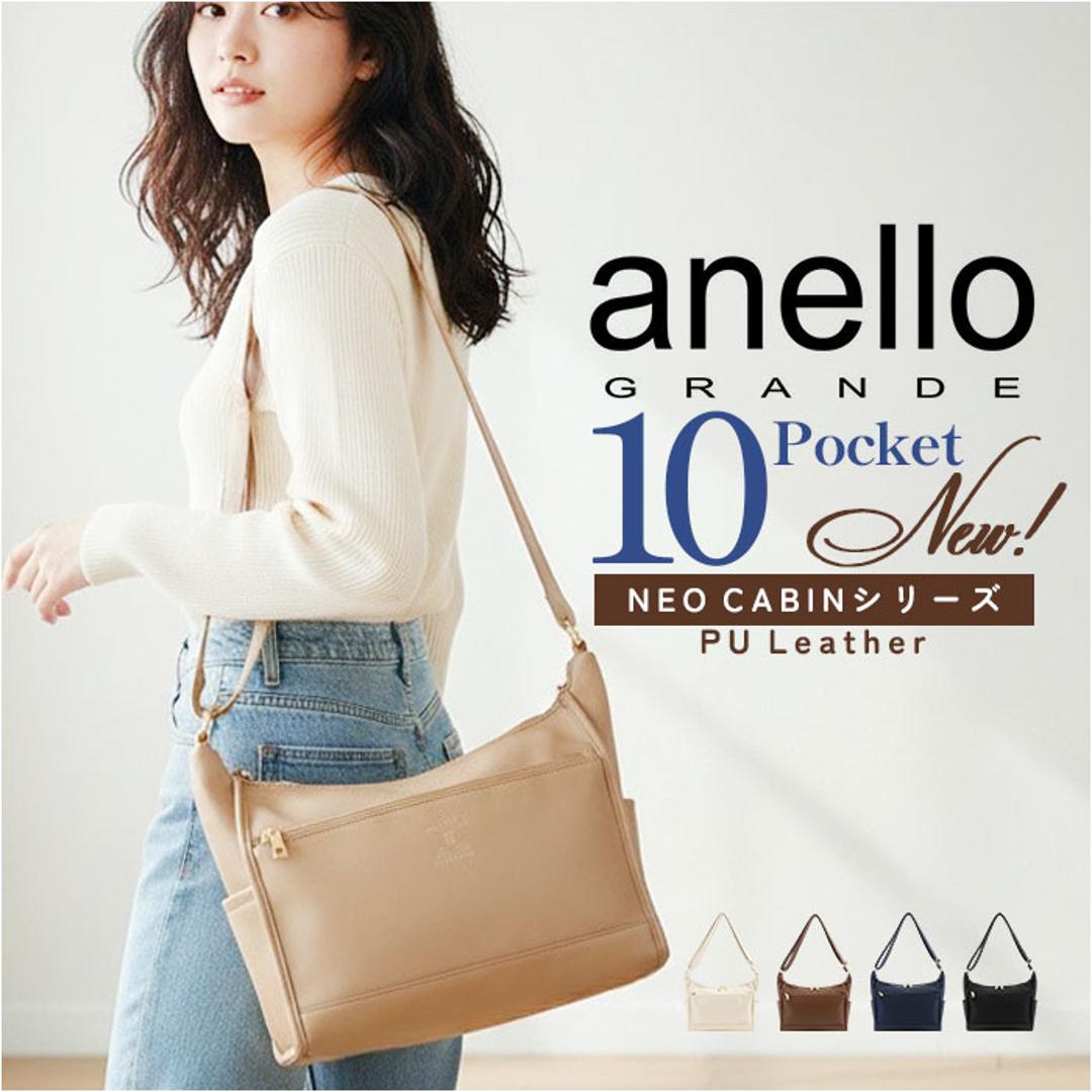 anello GRANDE アネログランデ ショルダーバッグ GTM1022 通販 ショルダーバック 斜めがけバッグ レディース メンズ 大人 サブバッグ 小さめ 通勤 おしゃれ きれいめ シンプル 10ポケット 合成皮革 NEO CABIN レディースバッグ BK.ブラック ・