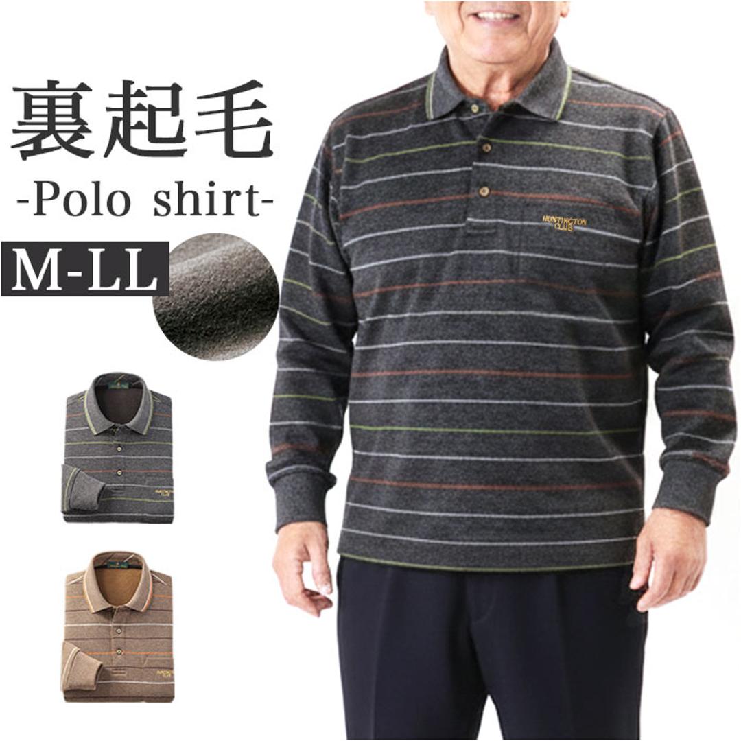 ポロシャツ 長袖 メンズ 通販 シャツ メンズシャツ トップス おしゃれ 長袖シャツ カジュアルシャツ カジュアル 長袖ポロシャツ ボーダーポロシャツ ボーダー HUNTINGTON CLUB ハンティントンクラブ 胸ポケット付き シニア 紳士 オシャレ ボーダー柄/チャコール Mサイズ