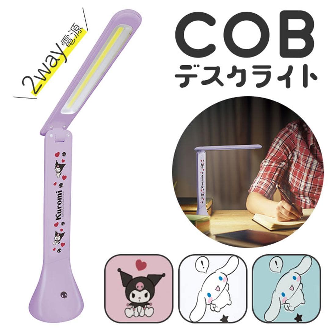 デスクライト キャラクター 学習机 通販 スタンド デスク 机 ライト