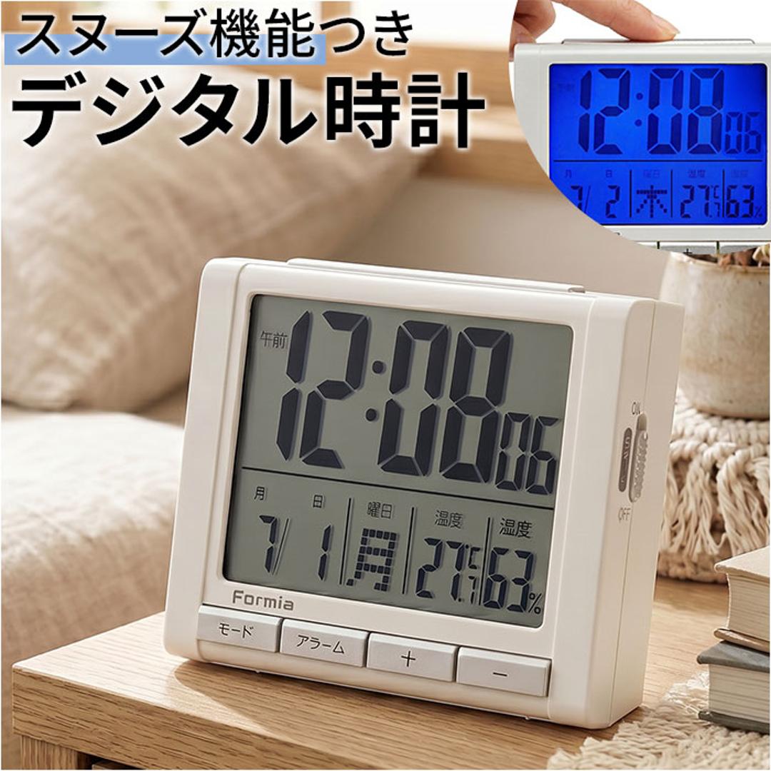 デジタル時計 置き時計 通販 デジタル目覚まし時計 目覚まし 時計 温度湿度計 カレンダー 日付 置時計 デジタル バックライト アラーム スヌーズ 温湿度計 Formia フォルミア HT017 多機能 シンプル コンパクト 寝室 リビング 贈り物 新生活 ホワイト ・