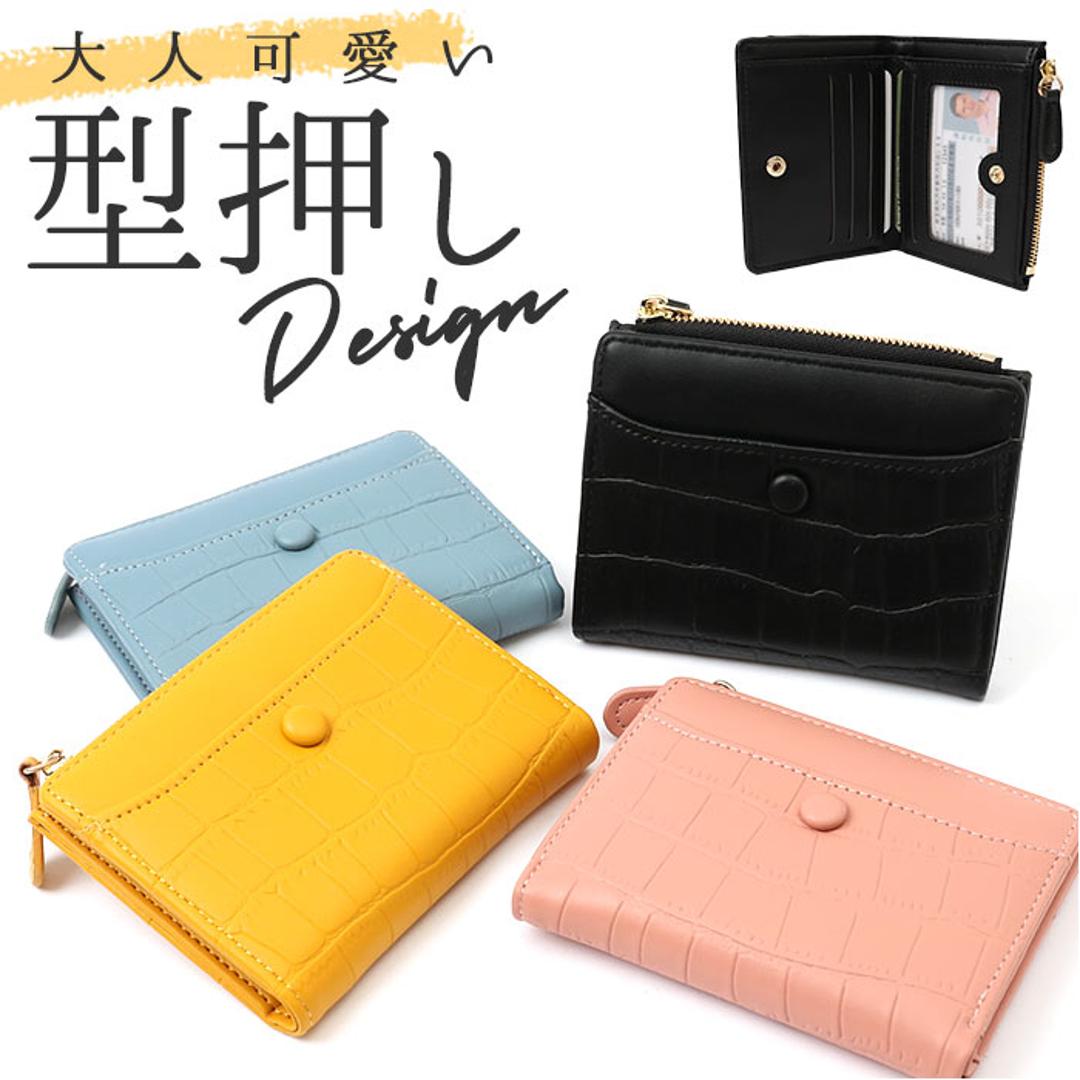 財布 二つ折り レディース 通販 小銭入れ 二つ折り財布 ミニ財布 ミニウォレット サイフ さいふ 小さい ミニ ウォレット セカンド財布 カード カード入れ コンパクト ファスナー PUレザー フェイクレザー ピンク ・