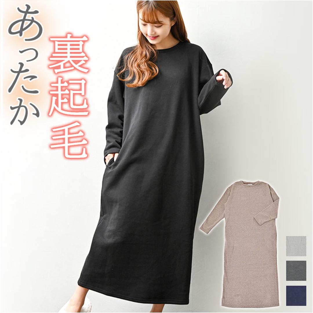 マキシ丈ワンピース 長袖 通販 ワンピース マキシ丈 マキシワンピース