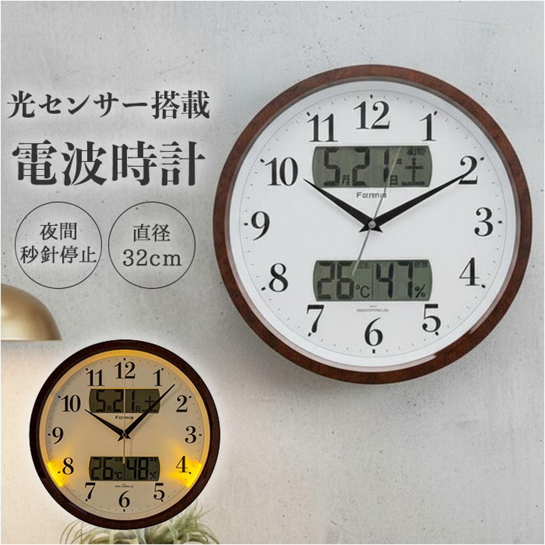 電波掛時計 温度 湿度 通販 掛け時計 壁掛け時計 アナログ時計 ライト