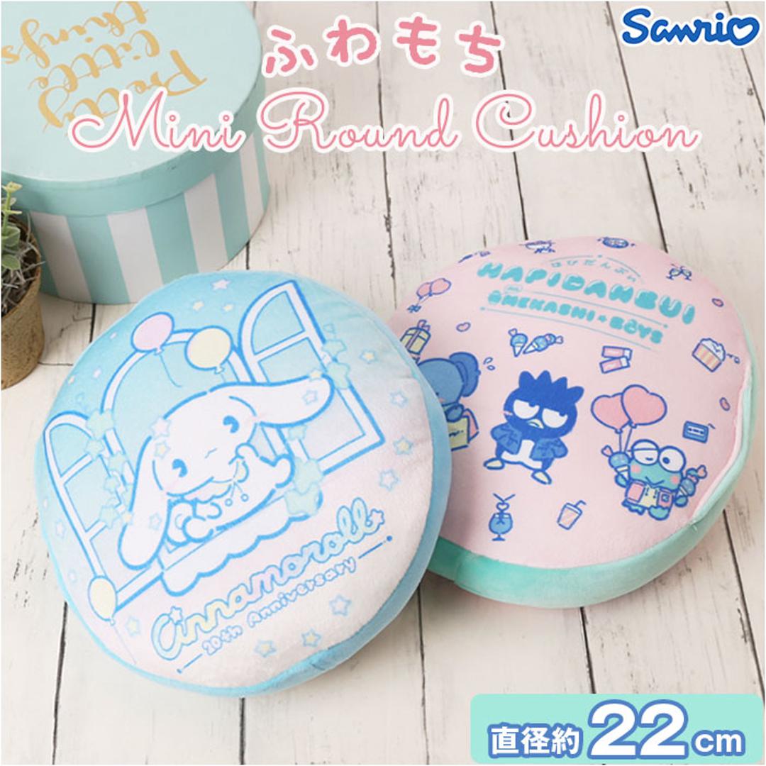 ミニ ラウンド クッション 通販 キャラクター ラウンドクッション