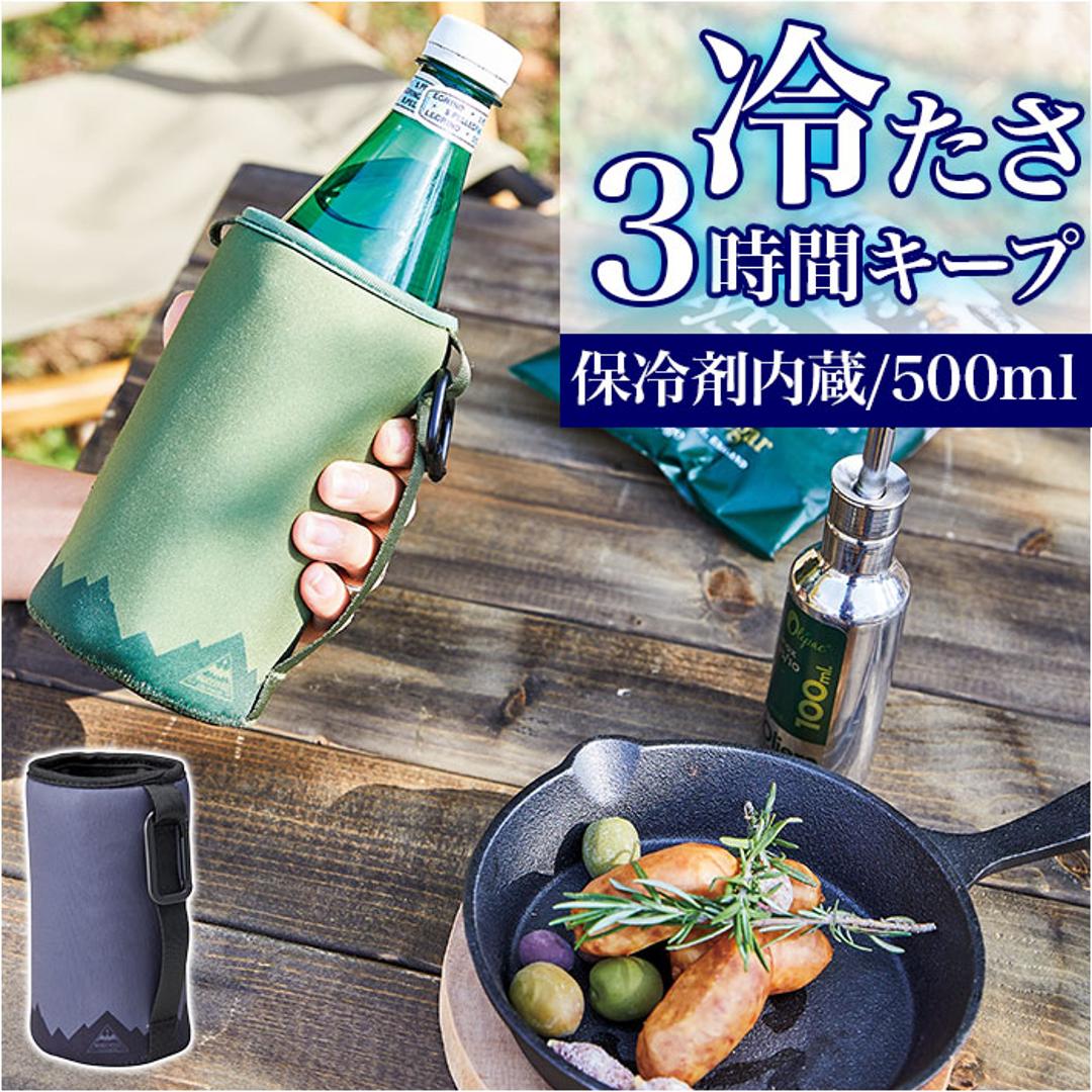 ペットボトルカバー 保冷 500ml 通販 アイスクージー 缶カバー 缶ホルダー ペットボトルホルダー ペットボトルケース ショルダー 水筒カバー  水筒ケース キャンプ用品 アウトドア キャンプグッズ おしゃれ 缶ビール 缶ジュース セトクラフト F23-0342(・ ブラック ...