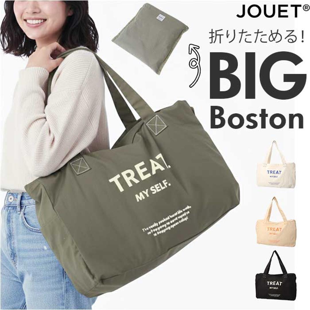 jouet ジョエット ボストンバッグ J6371 通販 ボストンバック 大容量 キャンバス 旅行 帆布 2way 修学旅行 レディース メンズ 1泊 2泊 大型 おしゃれ 大きい 折りたたみ アウトドア バッグ 機内持ち込み 超大容量 トラベルバッグ ブラック ・