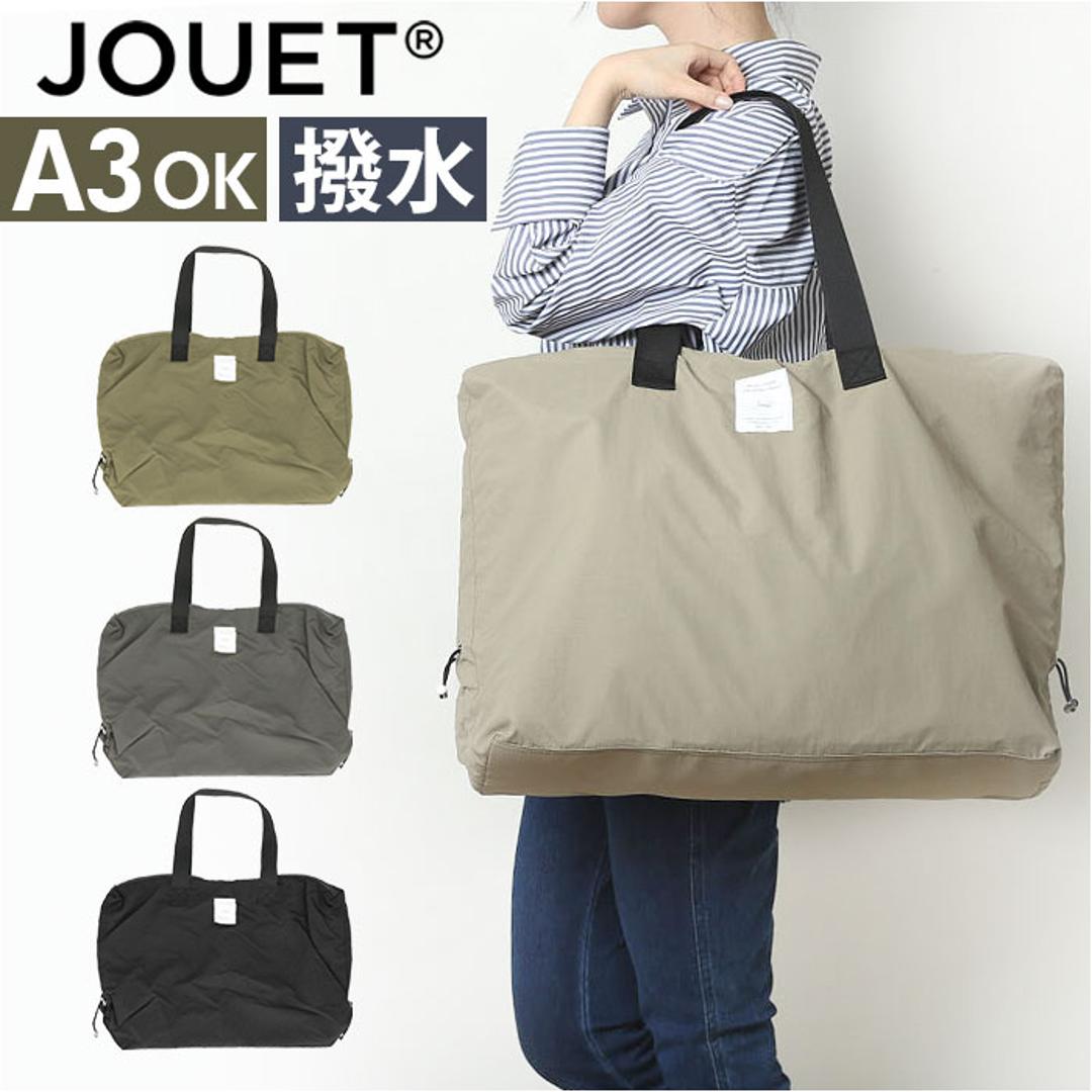 ジョエット トートバッグ JOUET J6863 通販 トートバック トート バッグ ギャザービッグトート マザーズバッグ レディース おしゃれ シンプル 肩掛け 大きめ 大容量 軽量 軽い 通勤 通学 A4 撥水 はっ水 キャリーオン 旅行 レディースバッグ BLACK ・