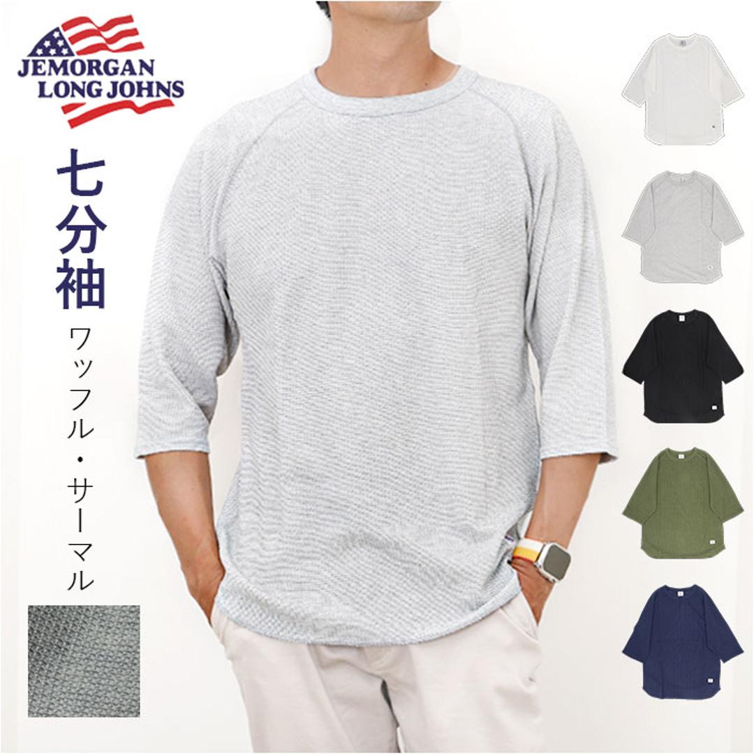 JEMORGAN ワッフル JD009-12S ジェーイーモーガン 通販 Tシャツ カットソー ラグランTシャツ サーマル ラグラン 7分袖 トップス 七分袖 メンズ レディース 重ね着 無地 シンプル アメカジ 春夏秋冬 夏服 秋服 メンズファッション ホワイト Mサイズ