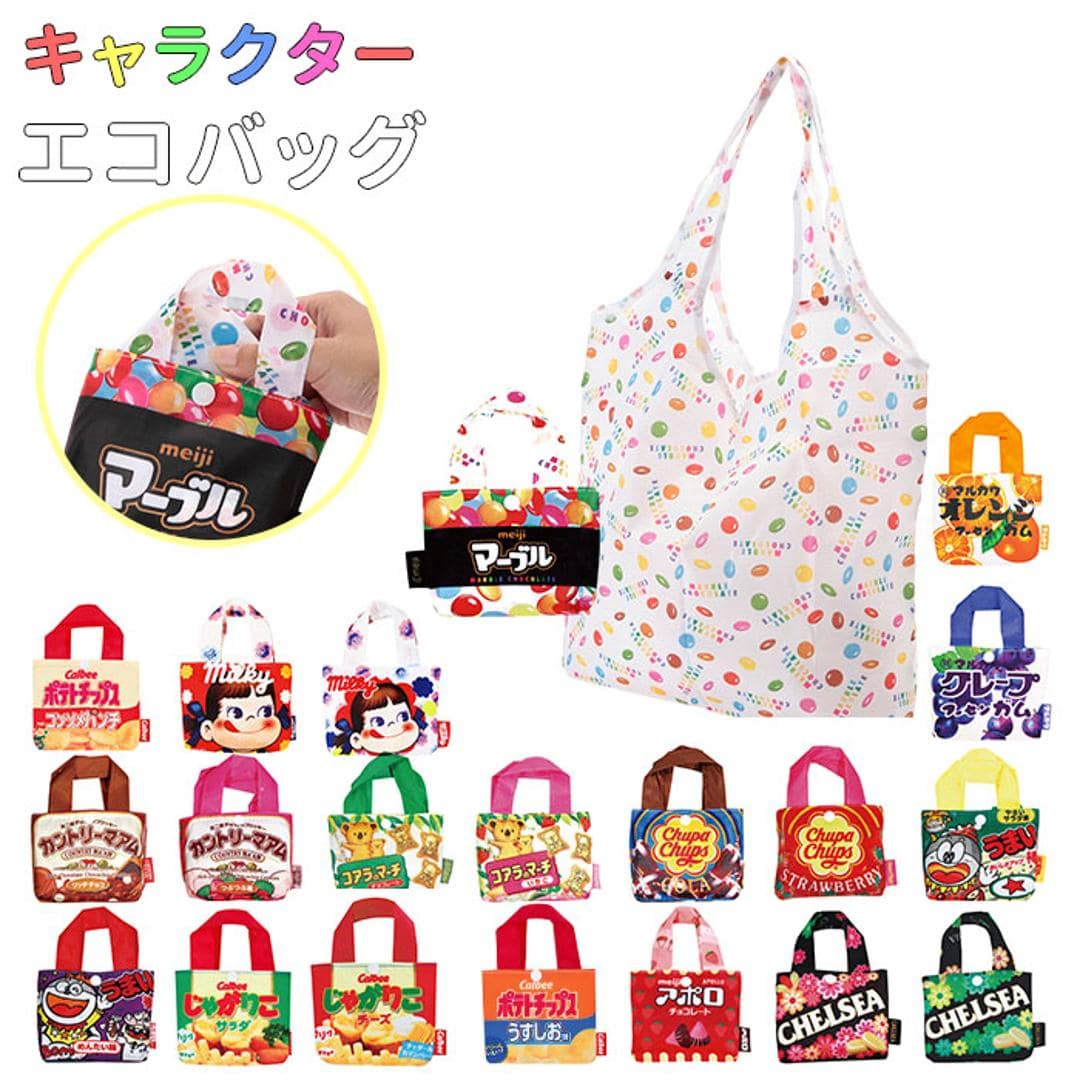 エコバッグ 折り畳み 通販 おしゃれ かわいい ショッピングバッグ 折りたたみ キャラクター お買い物バッグ おもしろ お菓子パッケージ 旅行 サブバッグ 折りたたみバッグ 買い物 軽い 軽量 コンパクト マチ付き コンパク カントリーマアムチョコ ・
