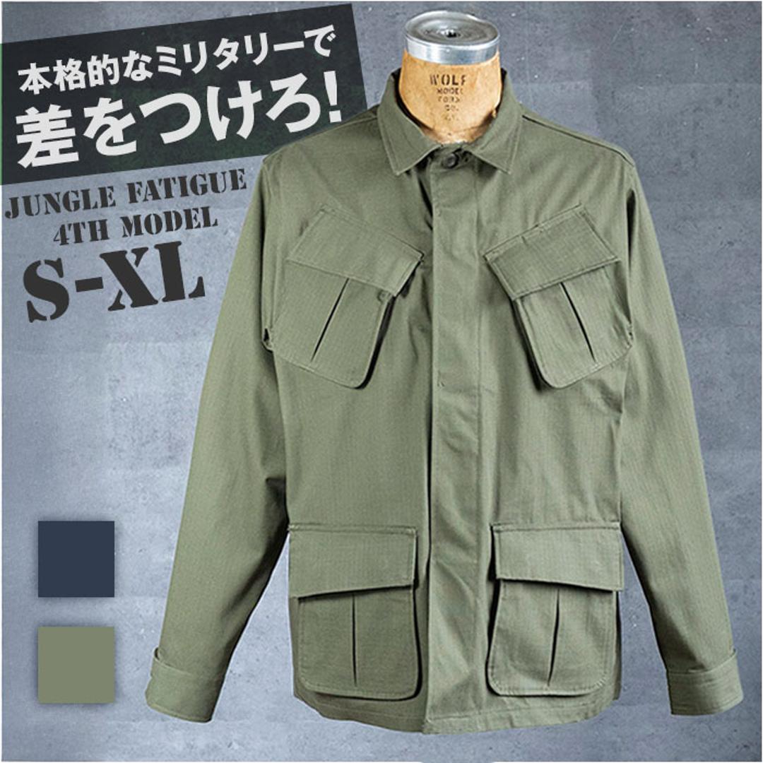 ワークジャケット メンズ 通販 ミリタリージャケット ジャングルファティーグタイプ コンバットジャケット 新品 JJ197YN ジャケット ジャングルファティーグ アウター メンズジャケット 復刻 米軍 秋物 秋服 おしゃれ 秋 冬 秋冬 オシャレ オリーブ Sサイズ